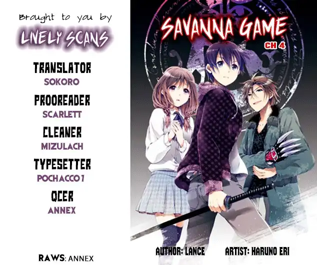 Savanna Game Chapter 4 1